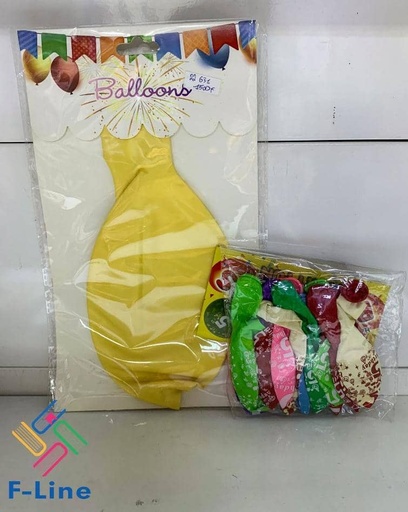 Ballon 1500Fcfa/ 850Fcfa