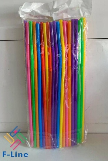 Pailles / 1200Fcfa